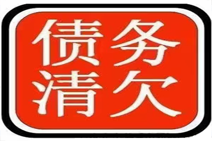如何应对他人欠款不还的情况